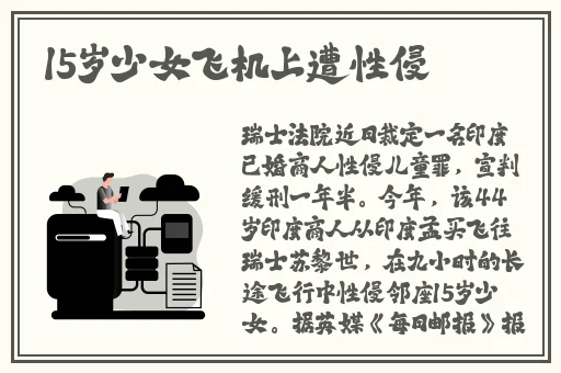 体内 精69XXXXXx
